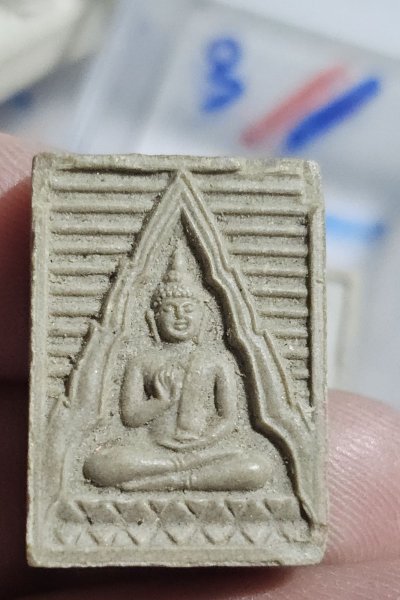 80 บาท พระ ผง หลวง พ่อ วัด ปากน้ำ รุ่น 6