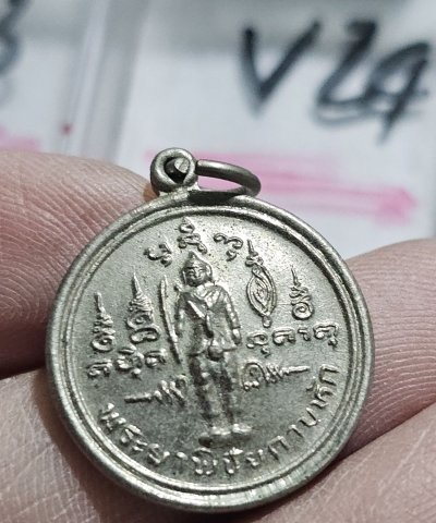 80 บาท เหรียญพระยาพิชัยดาบหัก