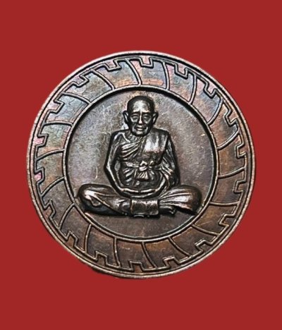 **เคาะแรก 35**เหรียญกลมหลวงปู่ชื้น วัดญาณเสน อยุธยา รุ่นแจกทาน ปี2540