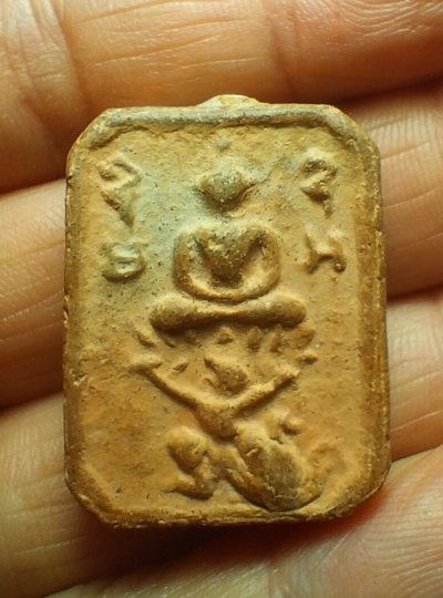 หลวงพ่อฤาษีลิงดำ