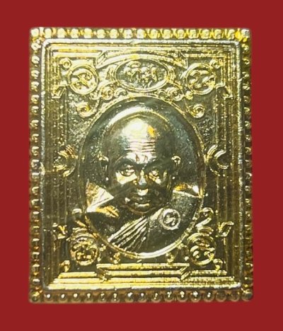 **เคาะแรก 35**เหรียญแสตมป์หลวงปู่ทิม วัดพระขาว ปี 2540 กะหลั่ยทอง