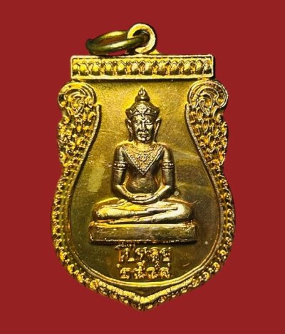 **เคาะแรก 35**เหรียญหลวงพ่อโป๋หลุย วัดทรงคนอง  นครปฐม ปี 2548 พร้อมกล่องเดิม