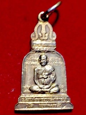 เหรียญระฆังเล็กสมเด็จพระพุฒาจารย์(โต พรหมรังสี) ระฆังทองมงคลชีวิต ๓๘  วัดระฆังโฆสิตาราม