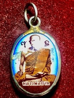 ล็อกเก๊ตเล็ก หลวงพ่อปาน