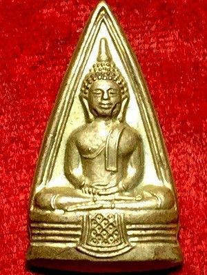 เหรียญที่ระลึกหล่อเศียรพระพุทธโลธร วัดห้วยมงคล ๒๘ พ.ค. ๕๓