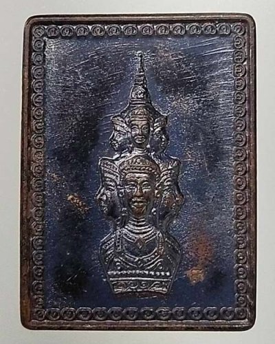 เหรียญสแตมป์ พระเทวราชโพธิสัตว์ จตุคามรามเทพ บารมีพระบรมธาตุ รุ่น 20 ปี หลักเมือง
