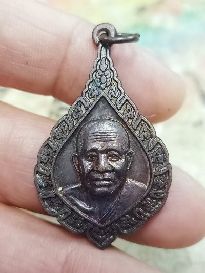 D2504 วัดใจ 50 เหรียญพัดยศ หลังปิดตา หลวงพ่อเกตุ วัดเกาะหลัก จ.ประจวบคีรีขันธ์