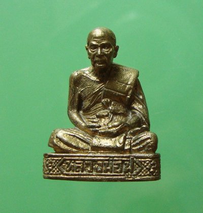 รูปเหมือนหล่อโบราณ บารมี 94  เนื้อทองระฆัง หลวงพ่อฟู วัดบางสมัครครับ