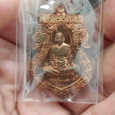 2-599 วัดใจ 100 เหรียญเสมาที่ระลึกฉลองอายุครบ 6 รอบ หลวงพ่ออาด วัดตะพุนทอง จ.ระยอง ปี 2553 เนื้อทองแดง ตอกโค้ด มีหมายเลข