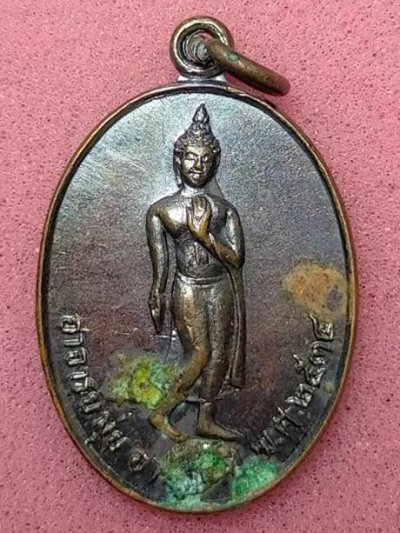 พระกำแพงเขย่ง พ่อท่านมุ่ย วัดป่าระกำเหนือ รุ่นที่ระลึกสร้างกุฏิพ่อท่านมุ่ย ปลุกเสกเดี่ยว เมื่อ พ.ศ.๒๕๓๔ อายุ ๙๓ ปี