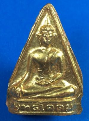 @@@เคาะแรก200บาท@@@พระพุทธโคดม หลวงพ่อขอม พิมพ์สามเหลี่ยม เนื้อดินเผา ปี2505 วัดไผ่โรงวัว จ.สุพรรณบุรี องค์ที่1