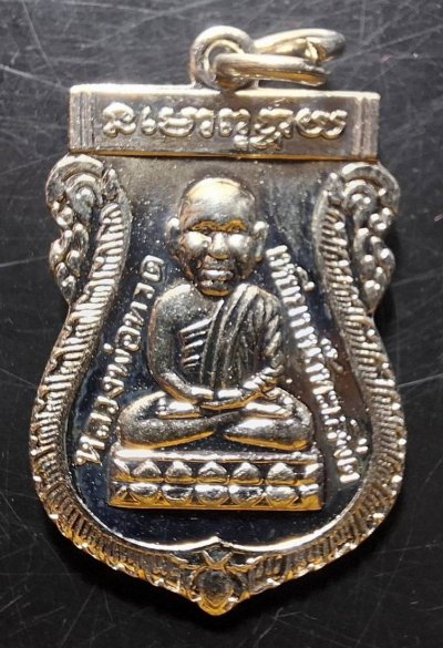 110บาท...เหรียญหลวงพ่อทวด วัดช้างให้ ปี2555 เนื้ออัลปาก้า ซองเดิมจากวัดค่ะ