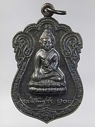 +++ เหรียญพระกริ่งเทพพิชัยฤกษ์มหาเศรษฐีรุ่นแรก!!! {{{พ่อท่านเอื้อม กตปุญโญ}}} +++