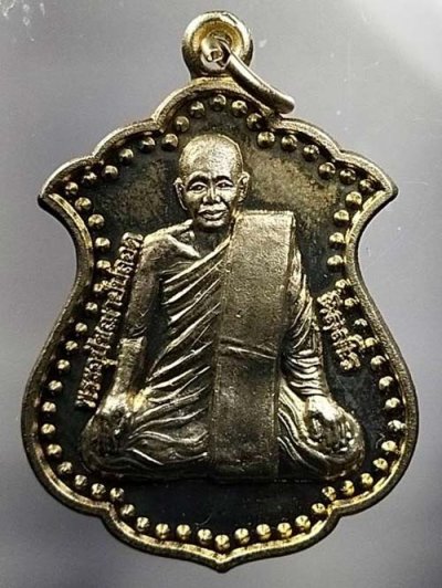 เหรียญหลวงพ่อปลอด วัดนาเขลียง ต.นาเขลียง อำเภอฉวาง จ.นครศรีธรรมราช ปี 2556 เนื้ออัลปาก้า