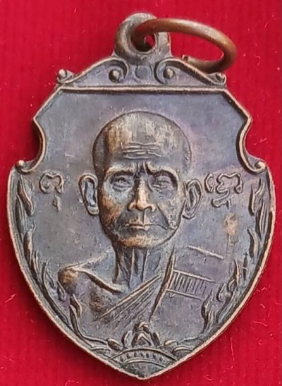 เหรียญหน้าวัว"หลวงพ่อสง่า" วัดหนองม่วง ราชบุรี