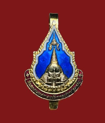 **เคาะแรก 35**แหนบลงยาพระปฐมเจดีย์ วัดพระปฐมเจดีย์
