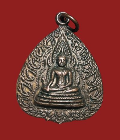 **เคาะแรก 20**เหรียญใบโพธิ์ พระพุทธชินราช ออกวัดวังทอง พิษณุโลก