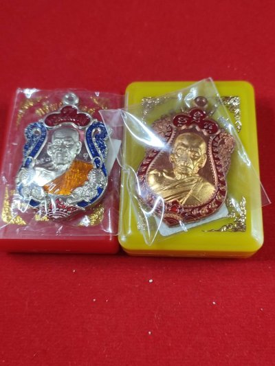 เหรียญทรัพย์พยัคฆ์  และ เหรียญเมตตาบารมี 99 หลวงพ่อพัฒน์ วัดห้วยด้วน รวม 2 เหรียญ
