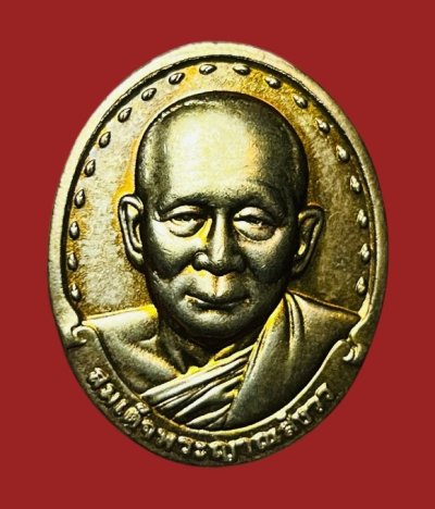 **เคาะแรก 50**เหรียญสมเด็จพระญาณสังวร ฯ ภปร รุ่น ร.พ.จุฬาฯ ปี 2529