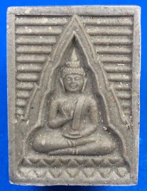 @@@เคาะแรก200บาท@@@พระผงของขวัญวัดปากน้ำ รุ่น6