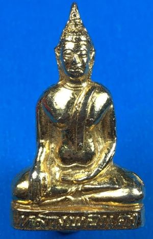 @@@เคาะแรก300บาท@@@พระกริ่งหลวงพ่อแดง รุ่นแรก วัดเกาะวังไทร กะไหล่ทอง ปี.2516 หลวงพ่อเต้า ปลุกเสก จ.นครปฐม