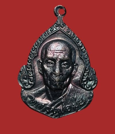 **เคาะแรก 20**เหรียญหลวงพ่อมุ่ย วัดดอนไร่ ออกวัดหนองบัวทอง สุพรรณบุรี ปี2526 (1)