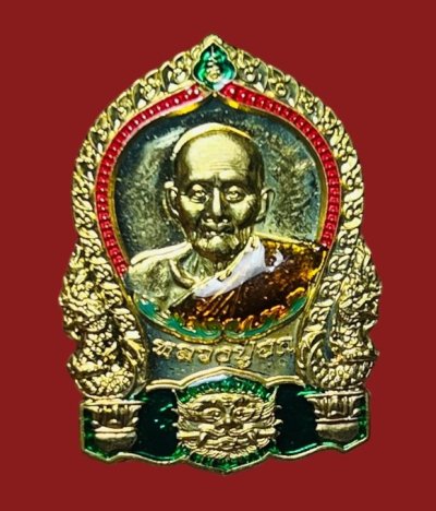 **เคาะแรก 50**เหรียญเสือน้อยหลวงปู่ฮก วัดมาบลำบิด ชลบุรี