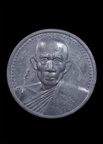 เหรียญบาตรน้ำมนต์ (จัมโบ้) หลวงพ่อรวย ปาสาทิโก วัดตะโก จังหวัดพระนครอยุธยา ซึ่งจัดสร้างขึ้นในปี พ.ศ. 2540  เนื้อตะกั่วพร้อมรอยจาร g30