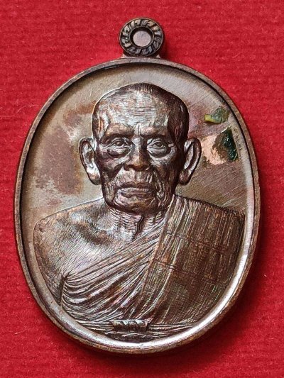 เหรียญเมตตามหาโภคทรัพย์ หลวงพ่อพัฒน์ วัดห้วยด้วน ปี59 เนื้อทองแดงมันปู  เลข1332 มีกล่อง