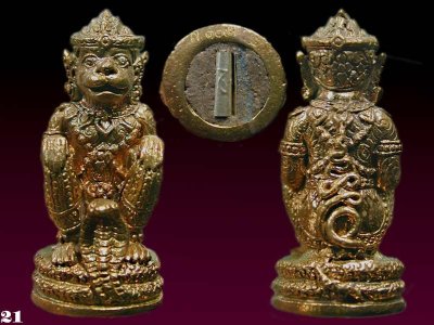 หนุมานนะดี ปี55 รุ่นแรก หนุมานเนื้อสัมฤทธิ์ ตระกรุดเงิน