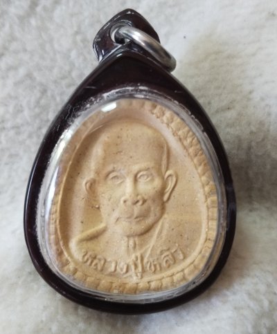 พระเนื้อผงหลวงปู่หลิว วัดไร่แตงทอง รุ่นมหาเศรษฐี ปี 2536 จ.นครปฐม