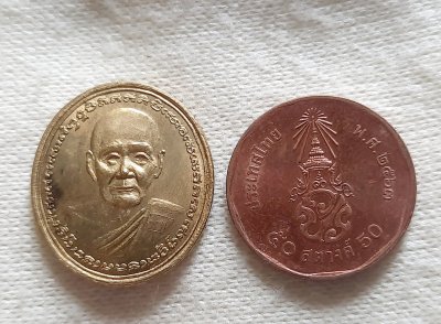 เหรียญทำน้ำมนต์ รุ่น 4 หลวงปู่ดู่ พรหมปัญโญ วัดสะแก อยุธยา เนื้อสตางค์ ปี 2553"