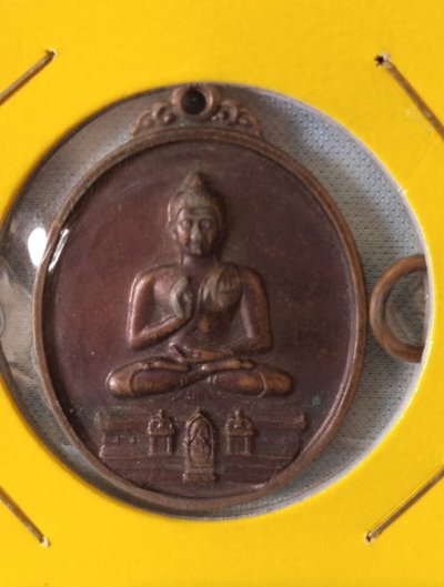 เหรียญพระพุทธทักษิณมิ่งมงคล หลังภปร. ครองราชย์ครบ 60 ปี จ.นราธิวาส ปี 2558 เนื้อทองแดงรมดำ