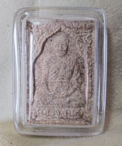 พระผงหลวงปู่เมฆ ลำกระดาน กทม.