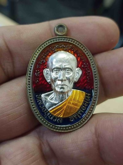 2-357 วัดใจ 100 แจ้งเกิด เหรียญไข่ปลา 8 รอบ หลวงปู่นวล อัคฺคธฺมโม วัดศรีสุทธาวาส(วัดหนองจอก) อ.ทับคล้อ จ.พิจิตร ปี 2566 ชุดชนวน มหาชนวน หน้ากากเงิน ลงยาพื้นไล่สี จีวร หมายเลข 150 สร้าง 160 เหรียญ กล่องเดิม