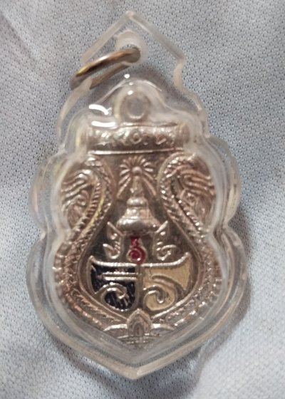 เหรียญที่ระลึก มีประปรมาภิไทย่อ รร เนื้ออลูมิเนียม
