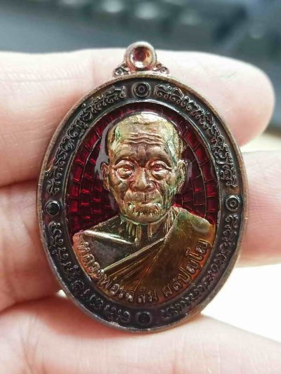 2-2048 วัดใจ 100 เหรียญรวยพญาไก่ หลวงพ่อเฉลิม ผลปญฺโญ วัดพวงนิมิต จ.สระแก้ว 2563 ทองแดงผิวรุ้ง ลงยาแดง จีวร หมายเลข 10 กล่องเดิม