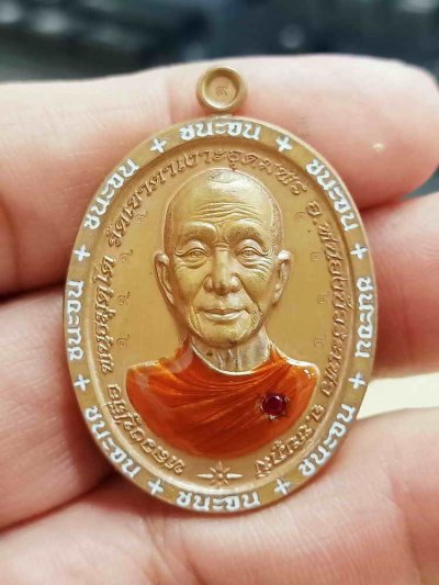 2-2079 วัดใจ 100 เหรียญชนะจน หลวงปู่จื่อ พันธมุตโต วัดเขาตาเงาะอุดมพร จ.ชัยภูมิ 2566 ทองแดงเถื่อน ตอก 9 รอบ ลงยาขอบ จีวร พลอย หมายเลข 52 กล่องเดิม***งาน ACI