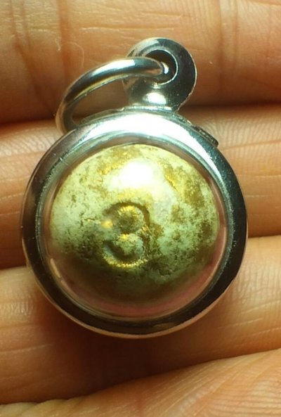 ลูกอมผงเก่า