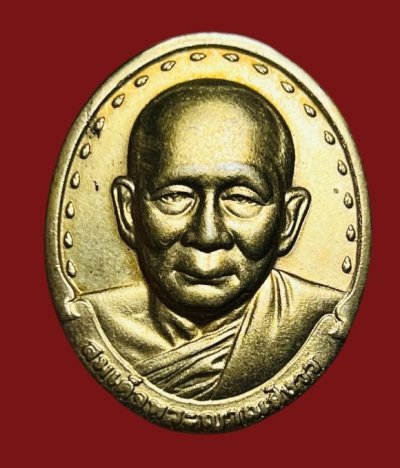 **เคาะแรก 50**เหรียญสมเด็จพระญาณสังวร ฯ ภปร รุ่น ร.พ.จุฬาฯ ปี 2529