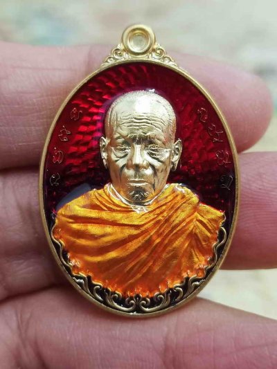 2-2066 วัดใจ 100 เหรียญไกรสรราชสีห์ หลวงพ่อเฉลิม ผลปัญโญ วัดพวงนิมิต จ.สระแก้ว 2565 ชุบทอง ลงยาแดง จีวร หมายเลข 36 กล่องเดิม