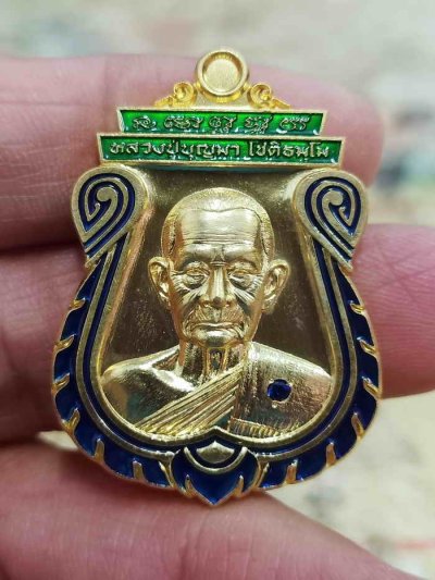 2-2069 วัดใจ 100 เหรียญชนะศึก หลวงปู่บุญมา สำนักสงฆ์เขาแก้วทอง จ.ปราจีนบุรี 2564 ชุบทอง ลงยา ฝังพลอย หมายเลข 12 กล่องเดิม