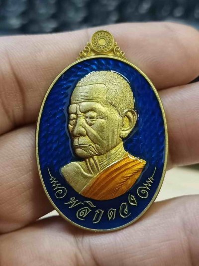 2-902 วัดใจ 100 เหรียญหันข้าง พลิกดวง หลวงปู่บุญมา สำนักสงฆ์เขาแก้วทอง จ.ปราจีนบุรี ปี 2564 สัตตะ พื้นน้ำเงิน จีวรส้ม หมายเลข 24 เหรียญ สร้าง 30 เหรียญ กล่องเดิม