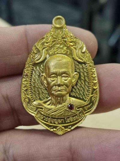 2-15 วัดใจ 100 เหรียญบงกช รุ่นศรัทธา 7 รอบ หลวงปู่บุญมา สำนักสงฆ์เขาแก้วทอง จ.ปราจีนบุรี ปี 2567 ทองทิพย์ ฝังพลอยแดง หมายเลข 6 กล่องเดิม