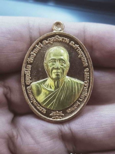 2-1078 วัดใจ 100 เหรียญชนะจน 63 หลวงพ่อทอง วัดบ้านไร่ จ.นครราชสีมา 2563 ทองแดง หน้ากากฝาบาตร หมายเลข 1016 กล่องเดิม***ชนะจนยุคต้นต้องมี
