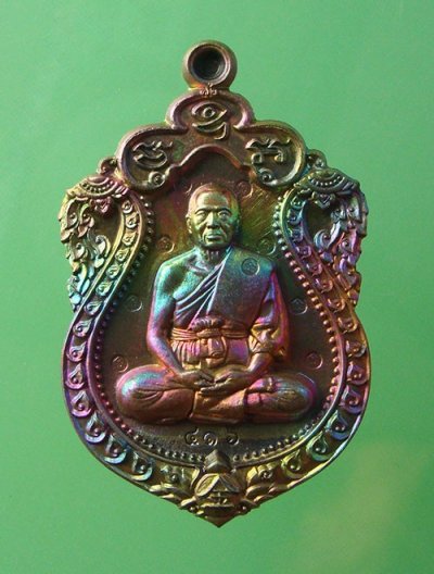 เหรียญเสมาเสริมบารมี 6 รอบ รุ่นทองหมื่นล้าน หลวงพ่อทอง วัดบ้านไร่ครับ
