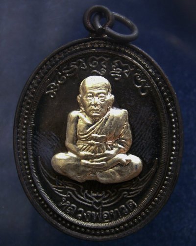 กรรมการ !!! เลข 182...เหรียญหลวงปู่ทวด หลังพ่อท่านเขียว วัดห้วยเงาะ รุ่นกิตติคุโณ 82 เนื้อทองแดงรมดำหน้า-หลังอัลปาก้า โค้ด-เลข พร้อมกล่องเดิม พ.ศ. 2553 สร้างแจกกรรมการ 999 องค์