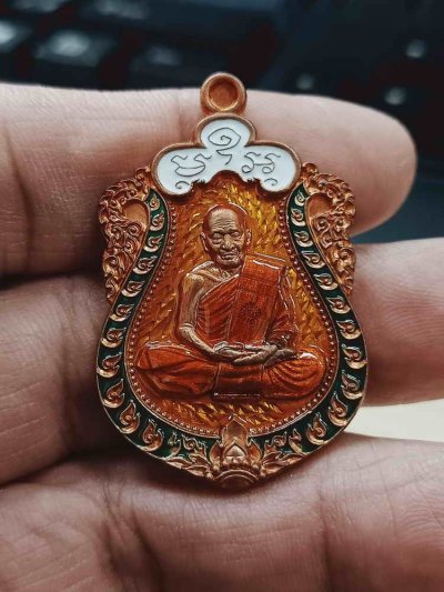2-1136 วัดใจ 100 เหรียญเสมา 8 รอบ หลวงปู่วัน วัดโนนไทยเจริญ จ.ศรีสะเกษ 2567 ทองแดงผิวไฟ ลงยาพื้นเหลือง ขอบ ซุ้ม จีวร หมายเลข 32 สร้าง 222 เหรียญ กล่องเดิม***ขึ้นชื่อเสมา 8 รอบ ต้องเก็บ