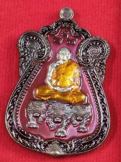 B1 เหรียญรุ่นพยัคฆ์พันล้าน หลวงพ่อทอง วัดบ้านไร่ จ.นครราชสีมา เนื้อทองแดงมันปู หน้ากากอัลปาก้า ลงยาพื้นแดง ลงยาขอบ ลงยาจีวร เลข7 ปี2564