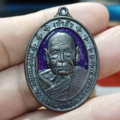 2-277 วัดใจ 100 เหรียญเจ้าสัว หลวงพ่อผ่อง วัดแจ้ง จ.พัทลุง ปี 2567 ทองแดงรมคำ ลงยาม่วง หมายเลข 16 สร้าง 59 เหรียญ กล่องเดิม***สายใต้ต้องเก็บ
